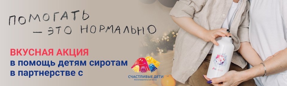 Добрые наборы